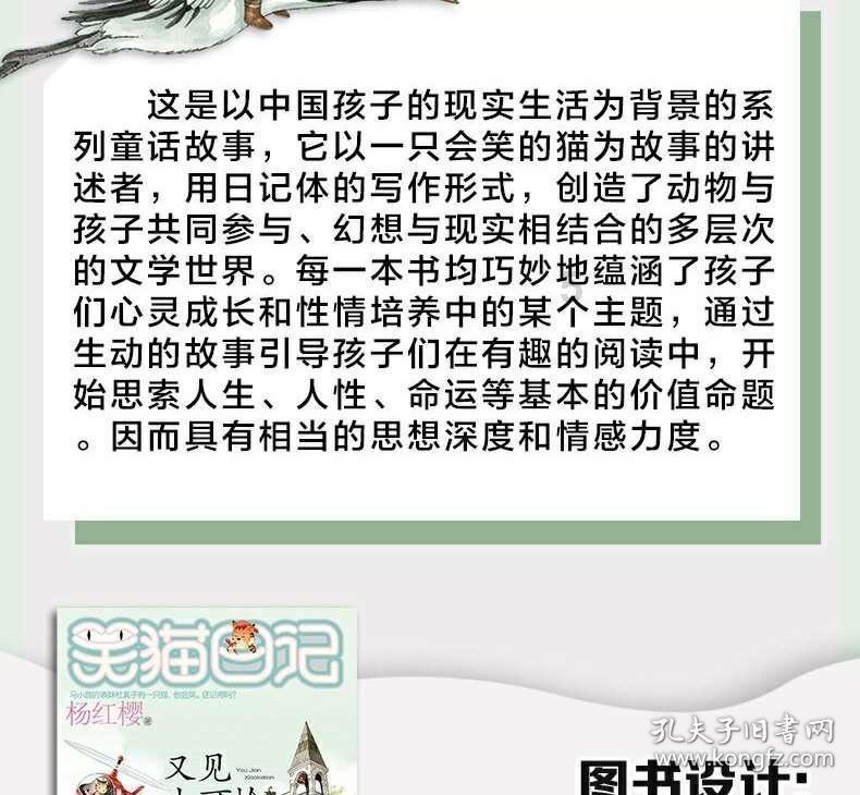 《雾锁王国》二段跳获得方法