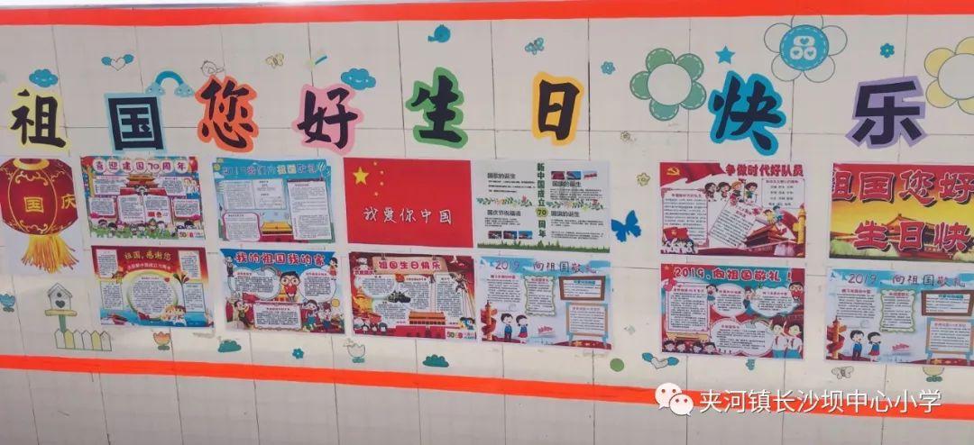 幸运数字