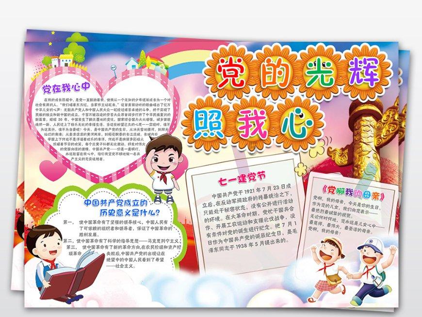 滨州高新区：“高效办 新服务”党建红引领便民利企新业态